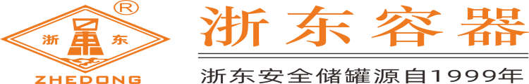 湖北浙东塑胶容器有限公司